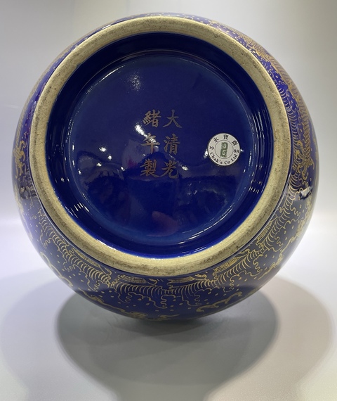 古玩陶瓷藍釉描金龍紋賞瓶真品鑒賞圖