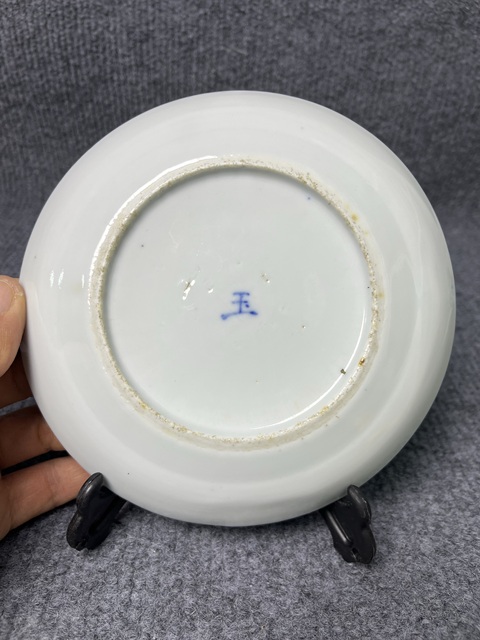 古玩陶瓷青花龍紋盤拍賣，當前價格1188元