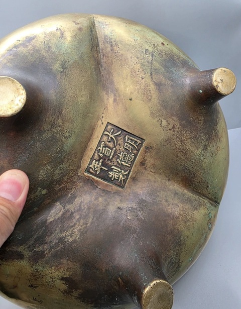 古玩銅器爐子真品鑒賞圖