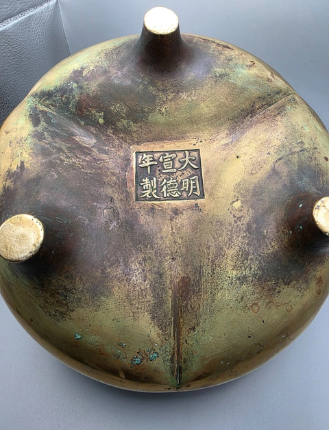 古玩銅器爐子真品鑒賞圖