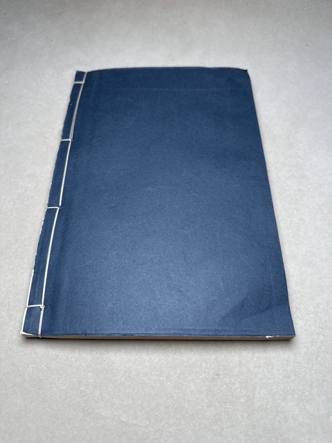 古玩字畫《御纂醫宗金鑒》零冊真品鑒賞圖