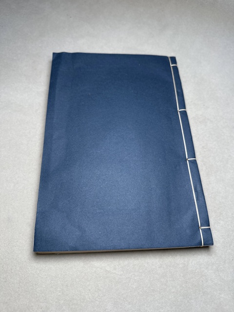 古玩字畫《御纂醫宗金鑒》零冊真品鑒賞圖