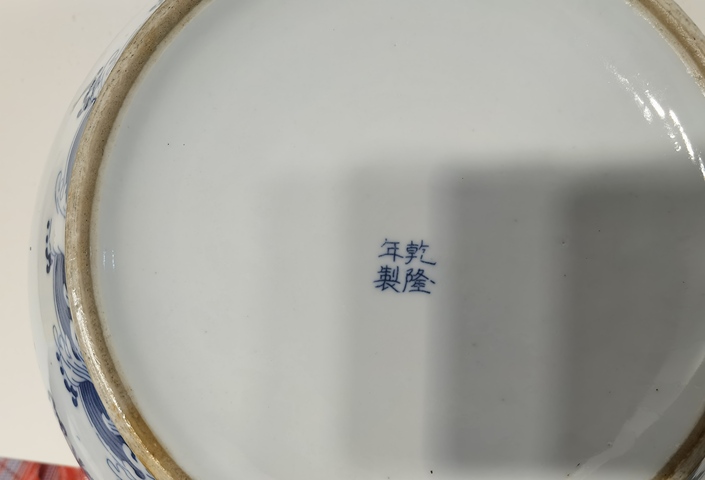 古玩陶瓷創匯 青花龍紋水洗真品鑒賞圖