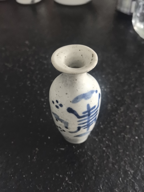古玩陶瓷清晚期青花壽字紋瓶真品鑒賞圖