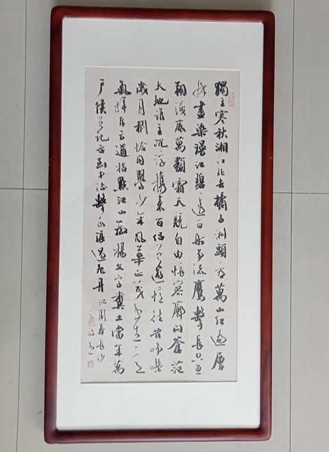 古玩字畫方放行書鏡片真品鑒賞圖