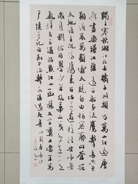 古玩字畫方放行書鏡片真品鑒賞圖