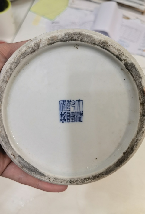 古玩陶瓷青花加彩瓶真品鑒賞圖