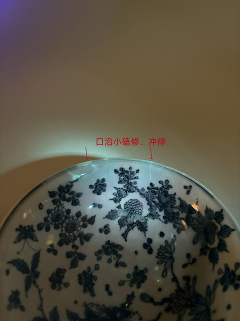 古玩陶瓷明晚期 青花花卉紋碗真品鑒賞圖
