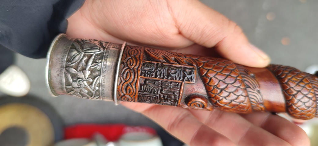 古玩雜項煙桿真品鑒賞圖