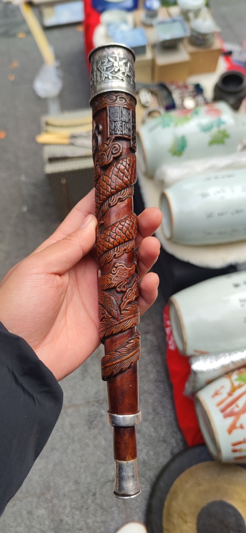 古玩雜項煙桿真品鑒賞圖