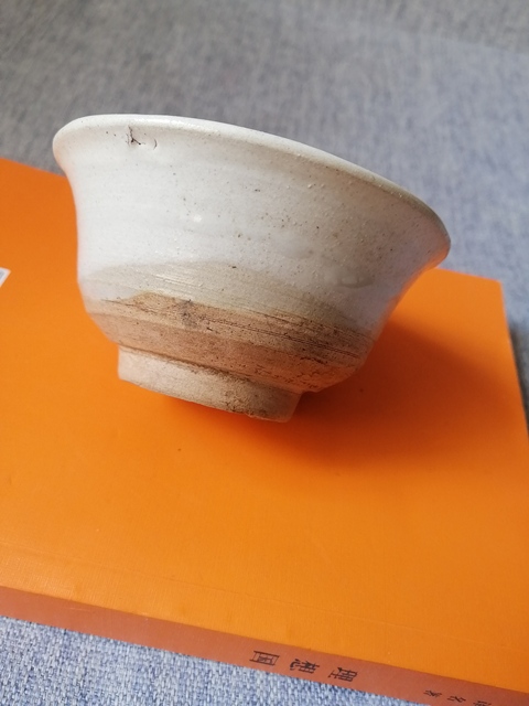 古玩陶瓷明北方窯口白釉小碗真品鑒賞圖