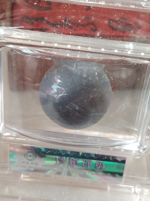 古玩玉器瑪瑙“影舍利”真品鑒賞圖