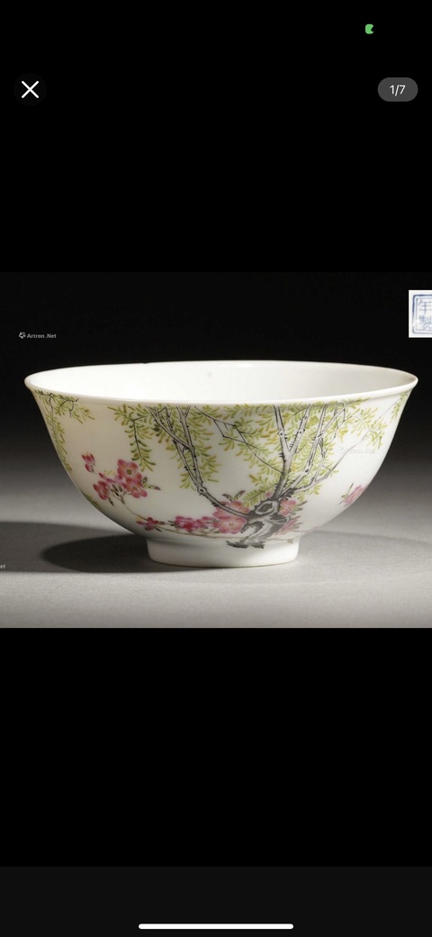 古玩陶瓷碗真品鑒賞圖