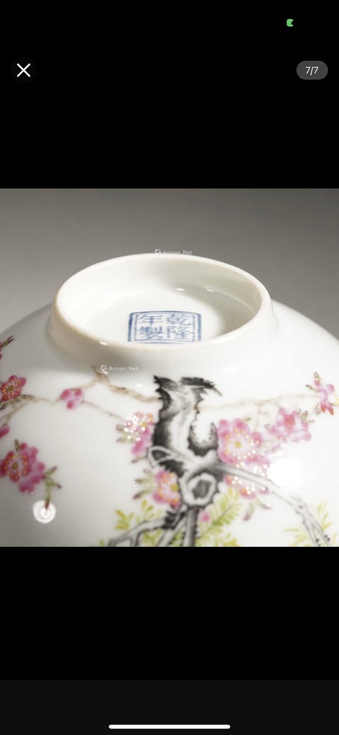 古玩陶瓷碗真品鑒賞圖