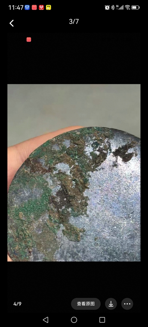 古玩銅器銅鏡真品鑒賞圖