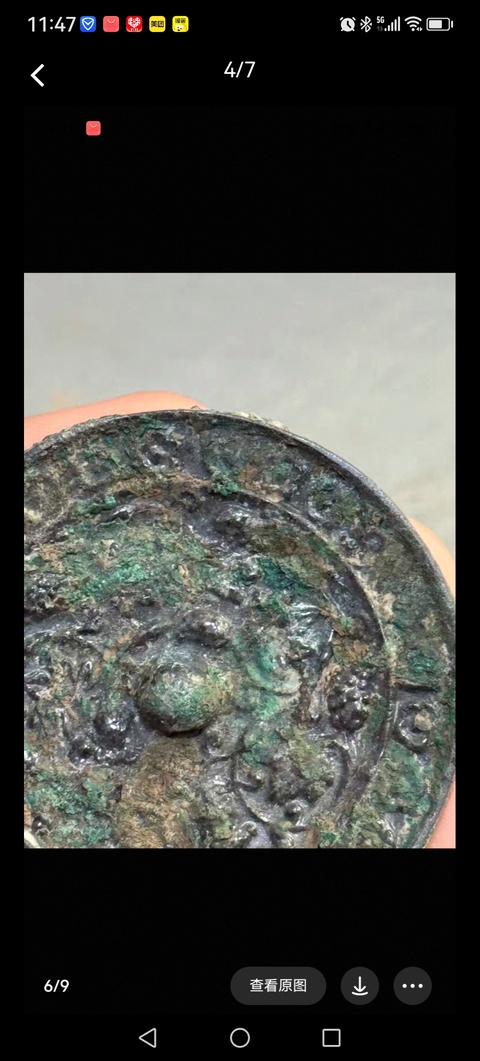 古玩銅器銅鏡真品鑒賞圖