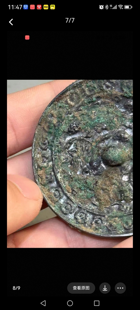 古玩銅器銅鏡真品鑒賞圖