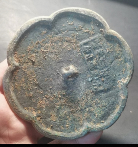 古玩銅器宋·湖州鏡真品鑒賞圖