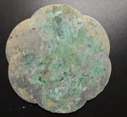 古玩銅器宋·湖州鏡真品鑒賞圖