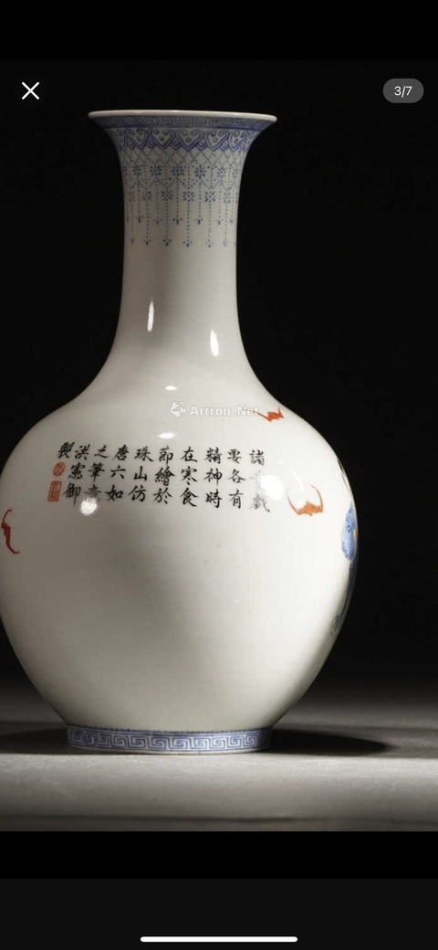 古玩陶瓷粉彩瓶真品鑒賞圖