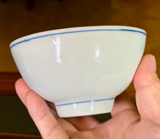 古玩陶瓷青花齋號款茶碗真品鑒賞圖