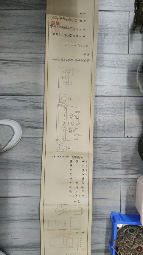 古玩字畫設(shè)計(jì)圖稿橫披真品鑒賞圖