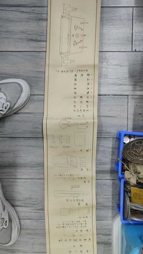 古玩字畫設(shè)計(jì)圖稿橫披真品鑒賞圖