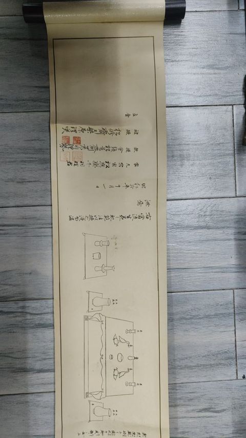 古玩字畫設(shè)計(jì)圖稿橫披真品鑒賞圖