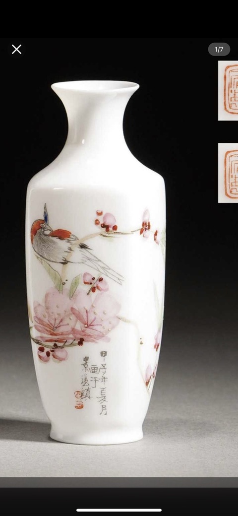 古玩陶瓷粉彩花鳥紋瓶真品鑒賞圖