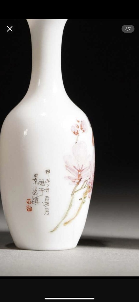 古玩陶瓷粉彩花鳥紋瓶真品鑒賞圖