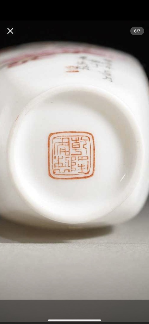 古玩陶瓷粉彩花鳥紋瓶真品鑒賞圖