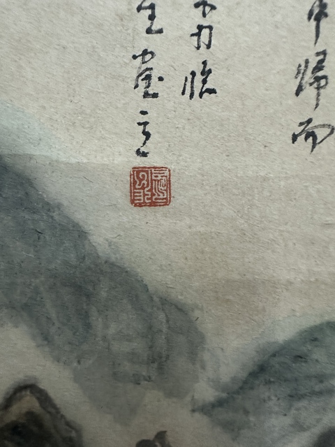 古玩字畫臨黃賓虹山水立軸真品鑒賞圖
