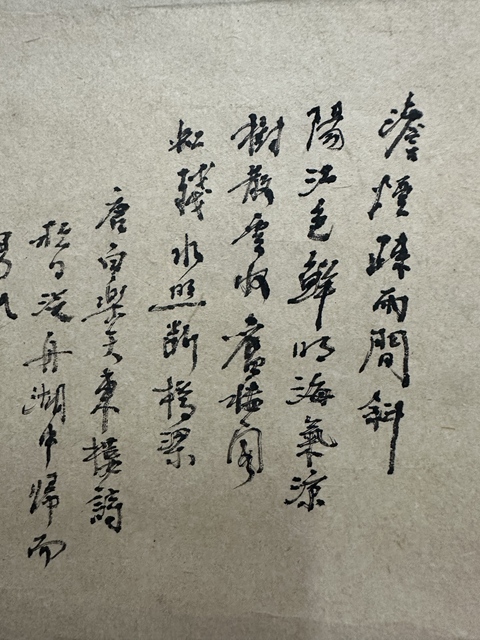 古玩字畫臨黃賓虹山水立軸真品鑒賞圖