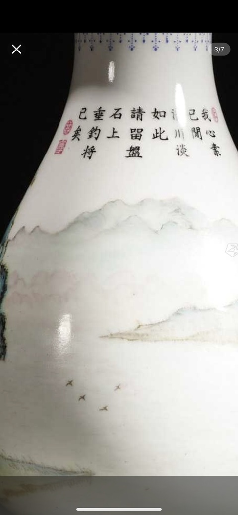 古玩陶瓷567粉彩人物紋大瓶真品鑒賞圖