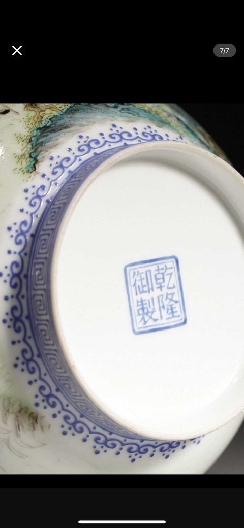 古玩陶瓷567粉彩人物紋大瓶真品鑒賞圖