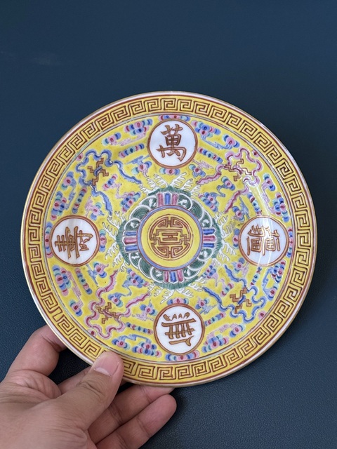 古玩陶瓷吉語紋粉彩盤真品鑒賞圖