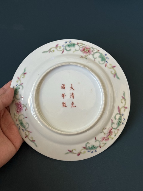 古玩陶瓷吉語紋粉彩盤真品鑒賞圖