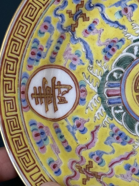 古玩陶瓷吉語紋粉彩盤真品鑒賞圖