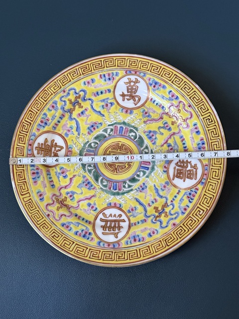 古玩陶瓷吉語紋粉彩盤真品鑒賞圖