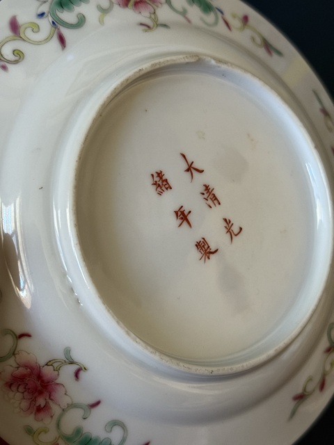 古玩陶瓷吉語紋粉彩盤真品鑒賞圖