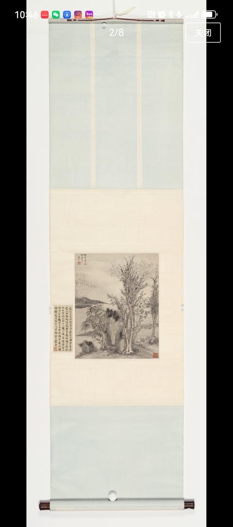 古玩字畫仿曹云西煙林竹石真品鑒賞圖