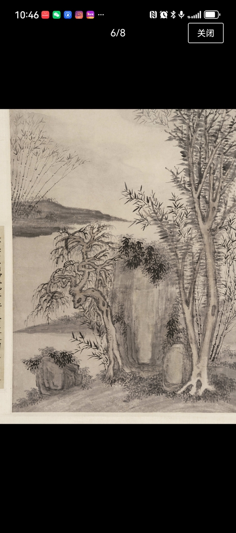 古玩字畫仿曹云西煙林竹石真品鑒賞圖