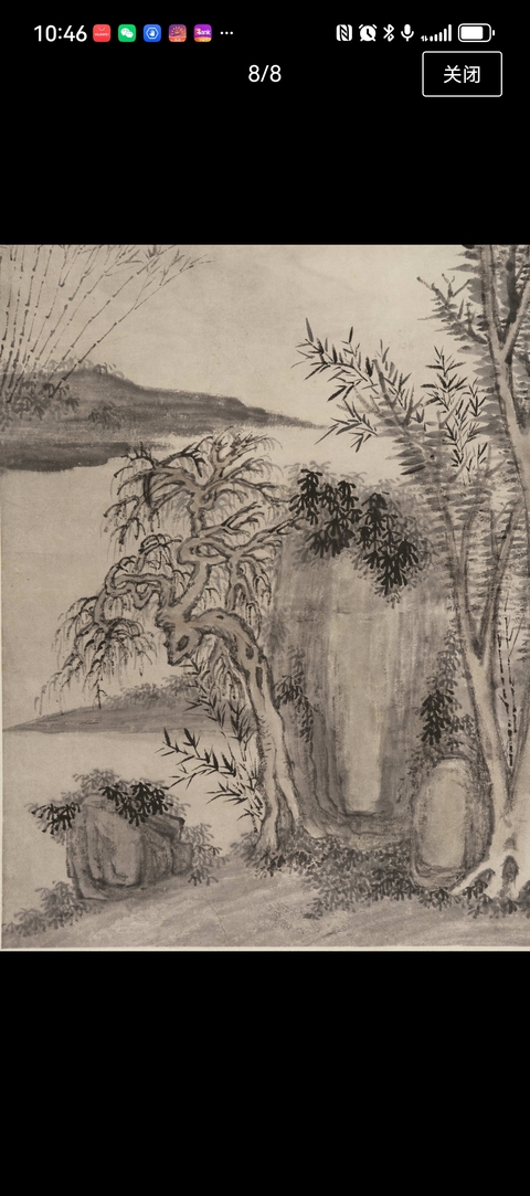 古玩字畫仿曹云西煙林竹石真品鑒賞圖