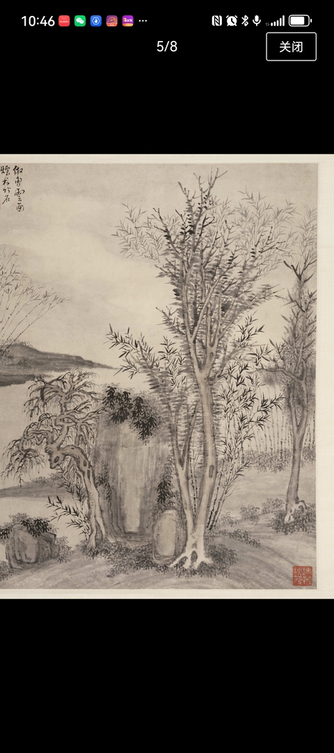 古玩字畫仿曹云西煙林竹石真品鑒賞圖