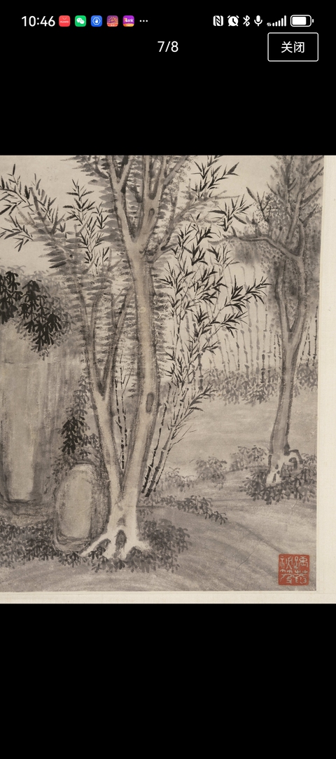 古玩字畫仿曹云西煙林竹石真品鑒賞圖