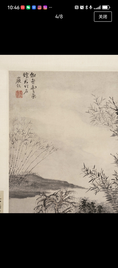 古玩字畫仿曹云西煙林竹石真品鑒賞圖