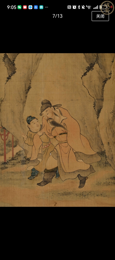 古玩字畫李白醉酒圖真品鑒賞圖