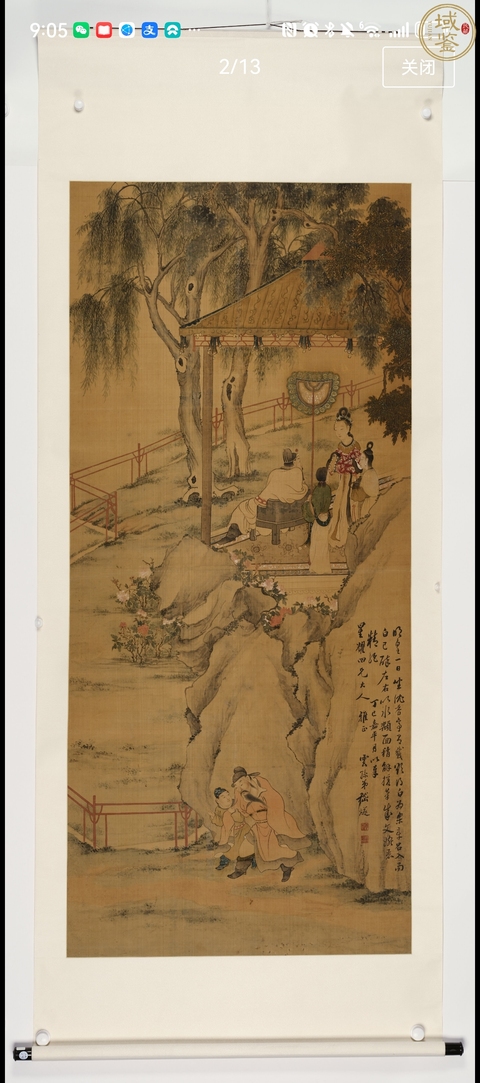 古玩字畫李白醉酒圖真品鑒賞圖