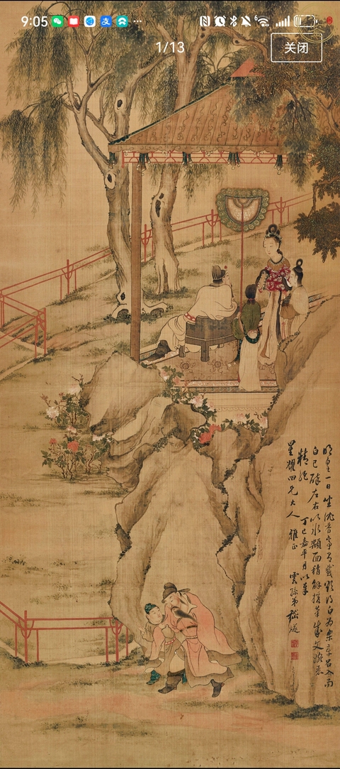 古玩字畫李白醉酒圖真品鑒賞圖