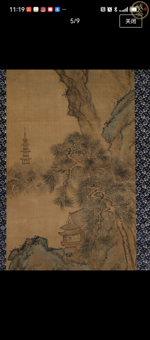 古玩字畫藍孟款山水真品鑒賞圖